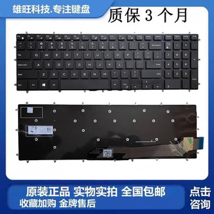 5665 7567 5570 3580 3583笔记本键盘 原装 3582 戴尔Inspiron5567
