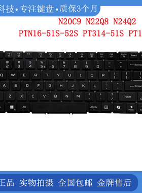 适用 Acer/宏基 PT516-51S 52S PT14-51 N20C9  N22Q8 N24Q2 键盘