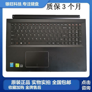 pro Flex2 Edge 带C壳外壳掌托 适用 15笔记本键盘 联想