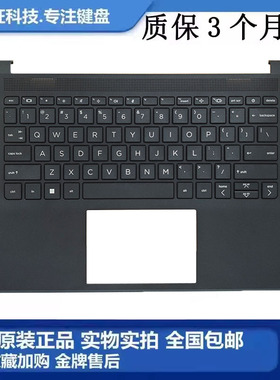 适用 HP/惠普 Probook  Fortis 14 G9 G10 C壳键盘 主机上盖 一体