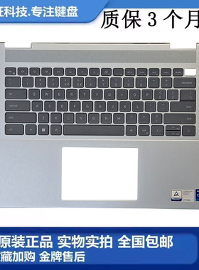 适用 Dell戴尔灵越inspiron16Plus 7630 7635 C壳键盘 一体0MJGK6