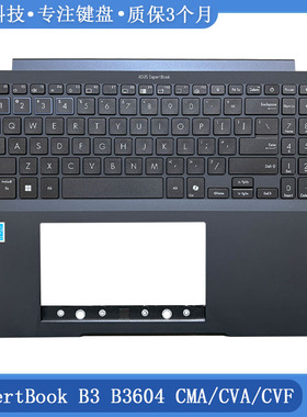 适用 ASUS/华硕 ExpertBook B3 B3604 CVA CMA CVF  C壳键盘 掌托