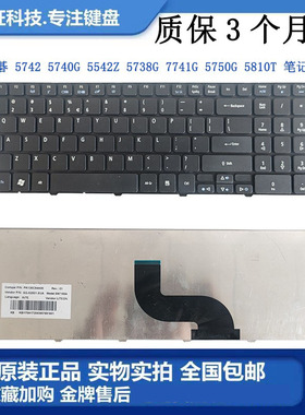 全新ACER宏碁 5742 5740G 5542Z 5738G 7741G 5750G 5810T 笔记本