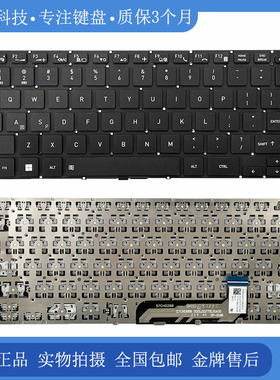 适用于 PK133Y02A00 DBM22J7 57CH0288 57CH0287 内置键盘  US/JP