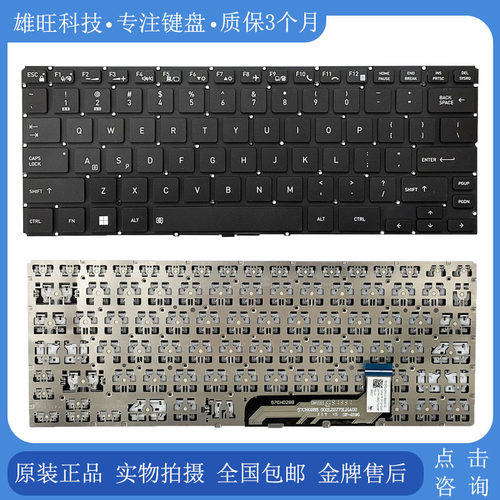 PK133Y02A00DBM22J7键盘