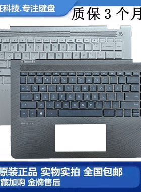 适用 惠普HP 畅游人x360  14-BA 14M-BATPN-W125键盘c壳 外壳掌托