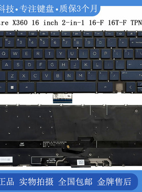适用HP/惠普 Spectre X360 inch 2-in-1 16-F 16T-F TPN-C154键盘