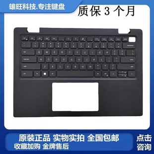 E3430 3420 E3420 04PX9K C壳键盘总成 戴尔DELL 全新 Latitude