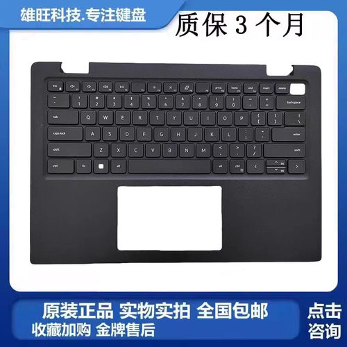戴尔DELLC壳键盘3420E3420