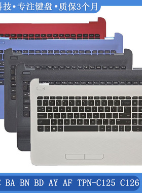 全新 HP/惠普15-AC BA BN BD AY AF  TPN-C125 C126 C壳键盘 触摸