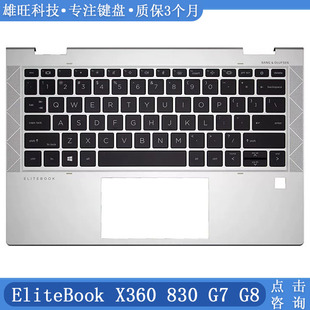 适用 惠普HP EliteBook x360 830 G7 G8笔记本C壳键盘 M46071-001