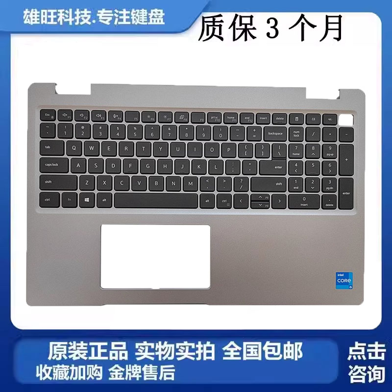 戴尔5520E55205521C壳带键盘