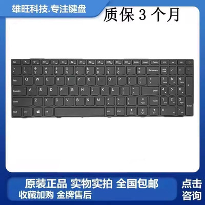 310-15ISK310-15IKB内置键盘