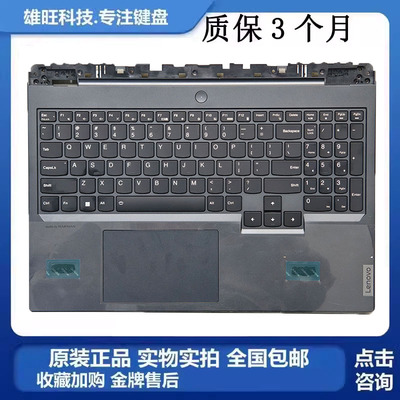 Pro716IRX8H笔记本C壳键盘