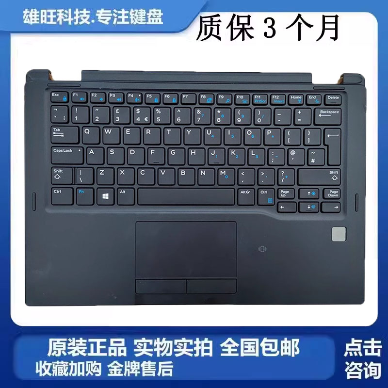 Latitude52897389C壳键盘