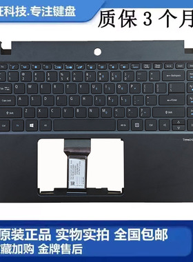 原装 宏碁Acer 墨舞 TravelMate X3410 TMX410 C壳键盘 外壳一体