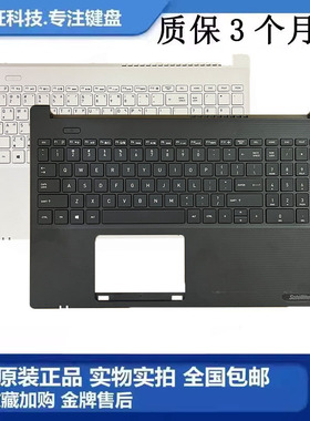 TOSHIBA  东芝 Dynabook Satellite Pro L50-J L50-G C壳键盘总成
