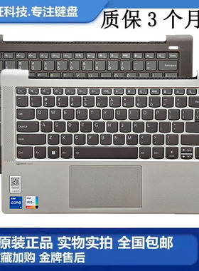 适用 Lenovo/联想 小新AIR14 ARE ITL IIL ALC 2020 2021 C壳键盘