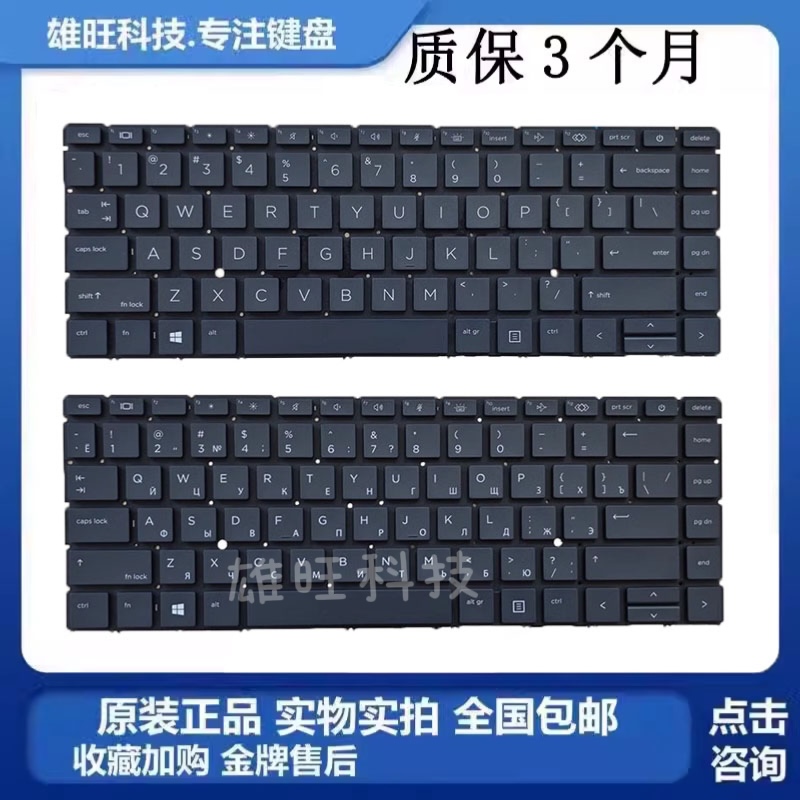 惠普15SStudioG7G8内置键盘