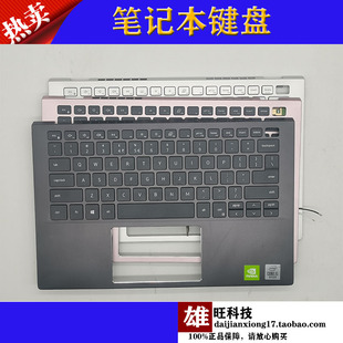 5301 灵越5000 5302 5300 背光英文键盘 Dell C壳键盘一体 戴尔