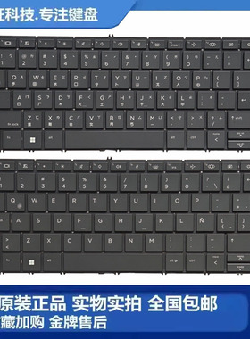 全新 HP/惠普 ZBook Studio G9 G10内置键盘 背光键盘LA/UK/US/FR