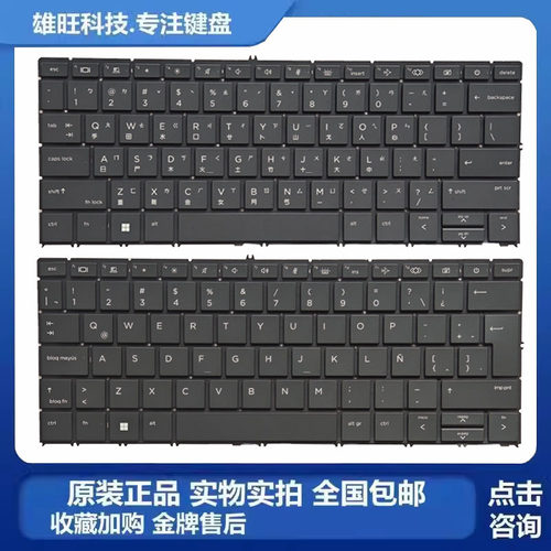 惠普ZBookG9G10内置键盘