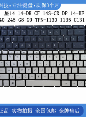 全新HP/惠普14-DK CF BF 14S-CR DP 240 245 G8 G9 I130 I135键盘