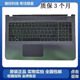TPN 原装 ak002TX 惠普 C壳键盘 Q159 触摸总成 英文