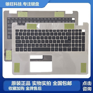 一体 3505 DELL 戴尔 灵越Inspiron 全新 C壳键盘 3502 3501 掌托