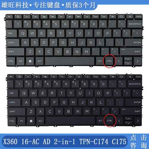 惠普X36016-ACADC174键盘