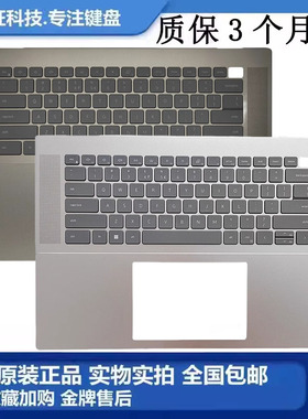 DELL/戴尔 灵越 16pro 5620 5625 C壳键盘掌托总成 0HJ5PC 0WFGH5