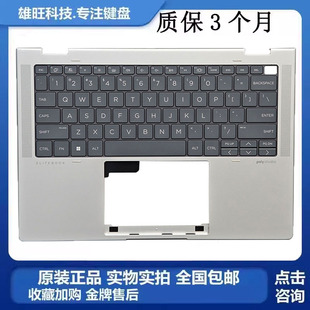 C壳键盘 EliteBook G11 1040 惠普 X360 2024款 原装
