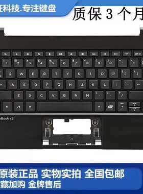 全新 HP/惠普 SlateBook x2 10-H010NR C壳带键盘 掌托728160-001