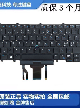 全新戴尔 Latitude5450 5470 5480 7450 7470 7480 7490 5490键盘