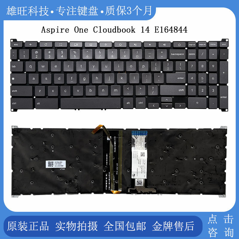适用ACER宏碁 Aspire One CloudBook 14 E164844 LK139H11A00键盘
