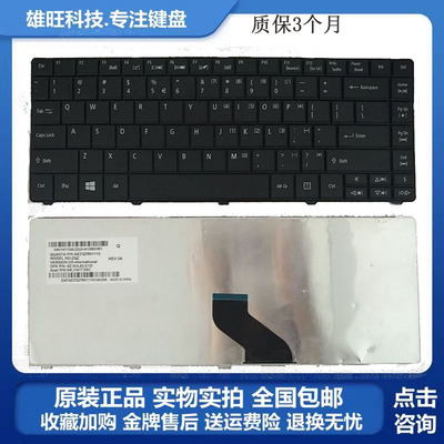 适用 宏基 ASPIRE EC 471 E1-471G 421 451 431G ZQT TM8371 键盘