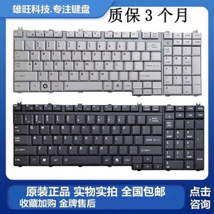 L355 键盘 A505D P305 P300 P505 A505 P500 L500 东芝 L350 A500