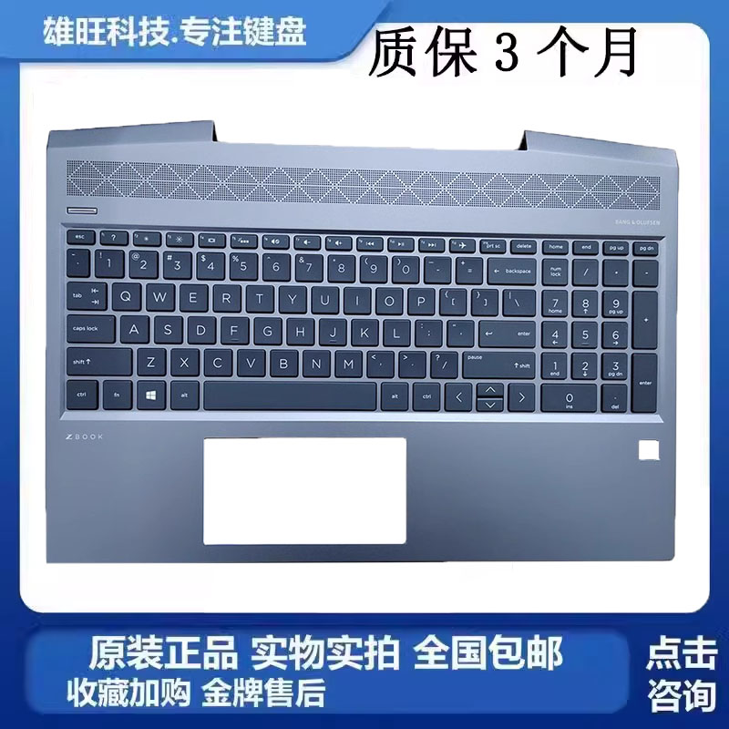 惠普15vG5TPN-C134C壳键盘外壳