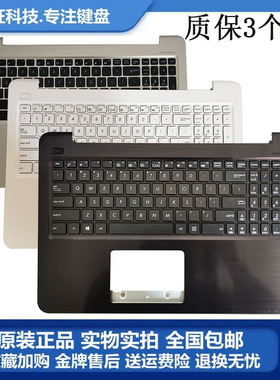 全新华硕 FL5900U A556U K556U X556U F556U R558U笔记本C壳键盘