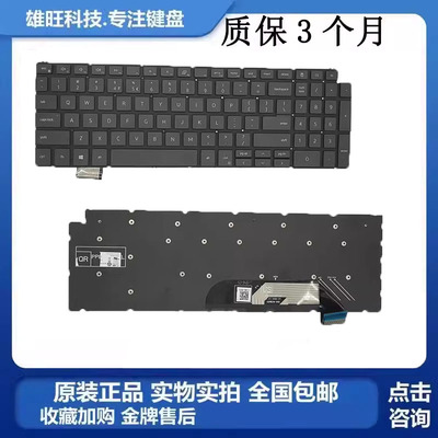 戴尔15-75905593笔记本键盘