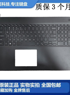 DELL戴尔灵越 3780 3781 3782 3790 3793 笔记本 C壳键盘 08NH2X