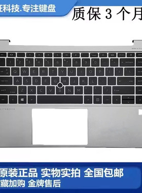 适用HP惠普EliteBook 840 745 845 G8 G7 Aero C壳键盘M36312-001
