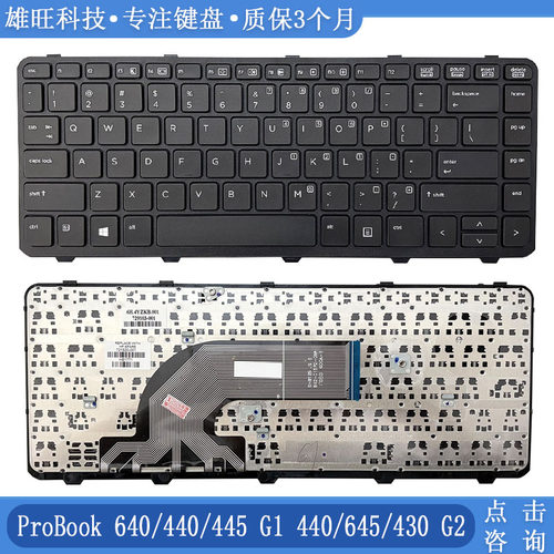 键盘笔记本键盘HP/惠普