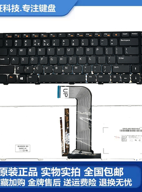 戴尔 14R N4110 M4040 N4050 N4120  5420 5525 5520 键盘 US