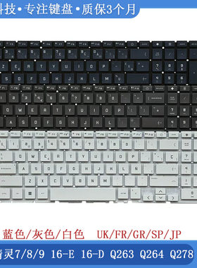 惠普Q263Q264Q278笔记本键盘