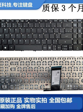 适用 宏基Aspire 7 A715-54G/74G/75G/41G-R5G5 N17C2 N19C5 键盘