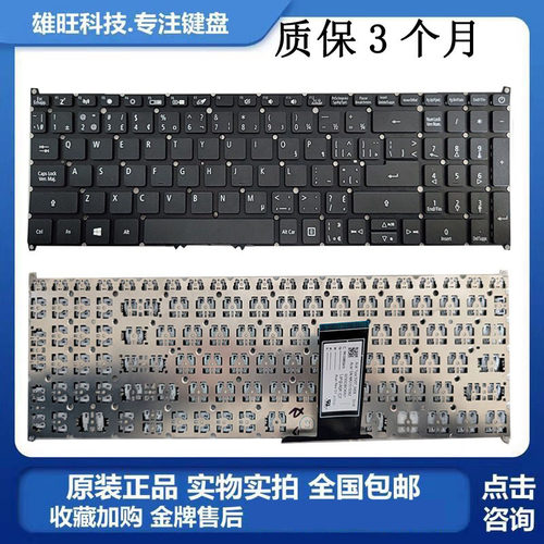 N17C2N19C5更换键盘