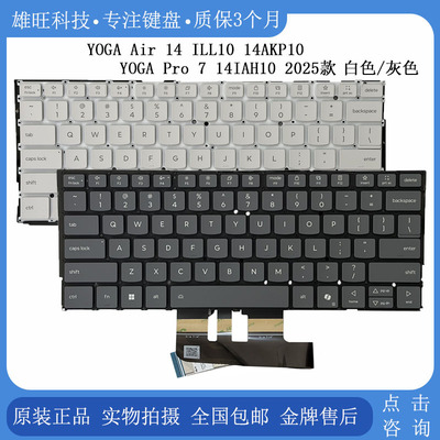 Air14ILL1014AKP10键盘