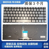 惠普 ce1009TX Pavilion Q207 全新HP TPN ce1006tx 键盘更换