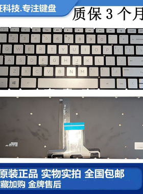 全新HP 惠普 Pavilion TPN-Q207 ce1006tx 14-ce1009TX 键盘更换